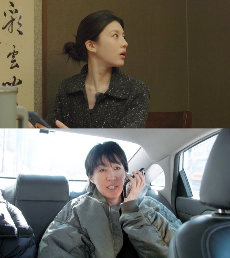 정해인, 고윤정 위한 '두쫀쿠' 만들기…직접 과자가방 제작하다 '현타'