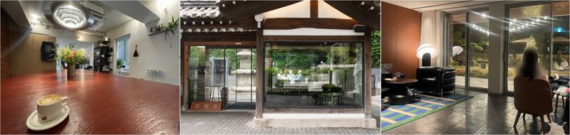 김중업·김수근·나상진 건축가의 건물 안에 자리한 연희정음의 '푸어링아웃 메라키', 아라리오뮤지엄의 '카페 프릳츠와 스타벅스의 '장충라운지R점'(사진 왼쪽부터). /사진=서윤경 기자·카페 프릳츠