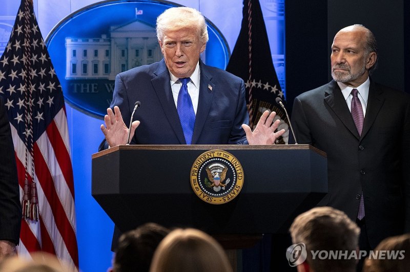 美대법, '상호관세' 무효화…트럼프 "전 세계에 10% 새 관세" (출처=연합뉴스)