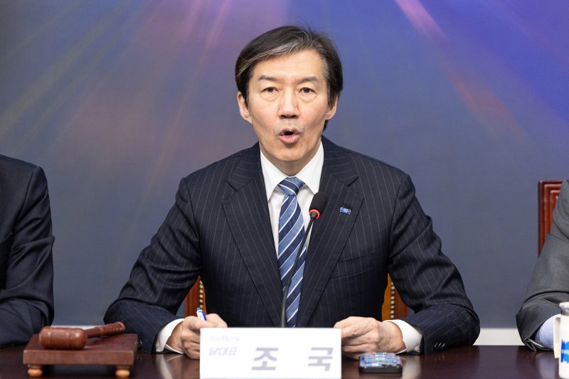 조국 조국혁신당 대표가 19일 서울 여의도 국회에서 열린 최고위원회의에서 모두발언하고 있다. 2026.2.19 ⓒ 뉴스1 이승배 기자