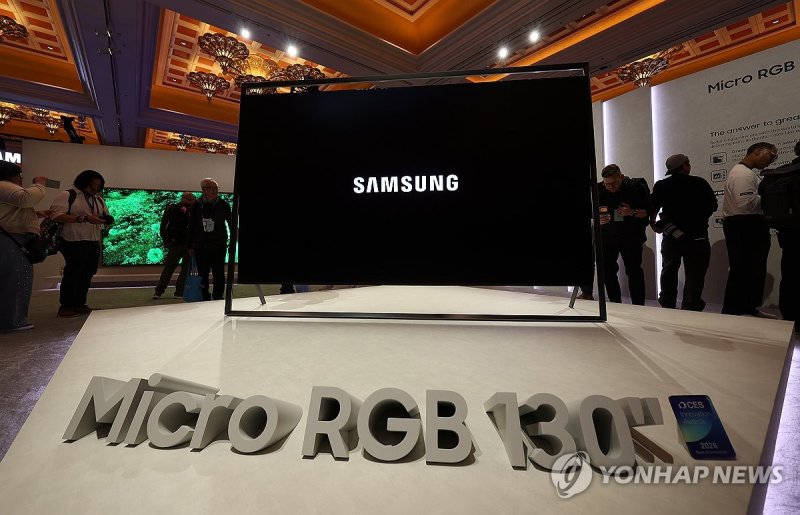 삼성전자, 130인치 마이크로 RGB TV 공개 (출처=연합뉴스)