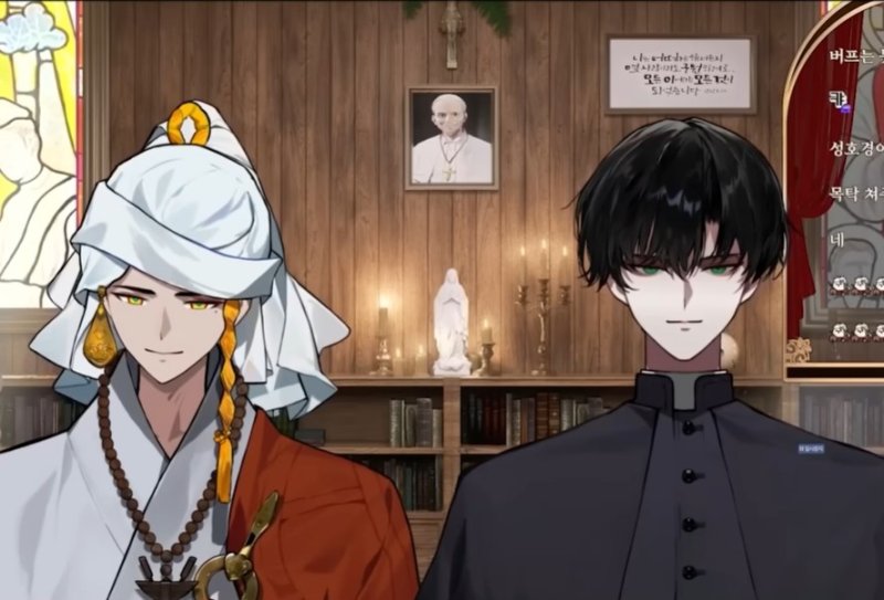 불법스님과 레옹신부의 '합방' (출처=연합뉴스)