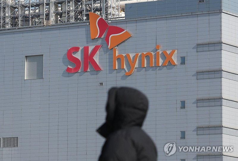 경기도 이천시 SK하이닉스 본사 (출처=연합뉴스)