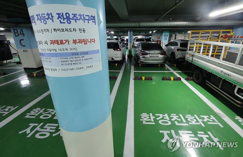 늘어나는 친환경차 (출처=연합뉴스)