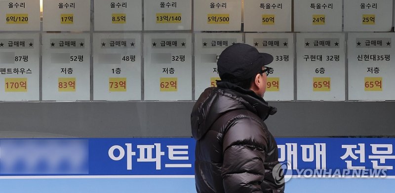 정부 압박에…강남구 아파트값 2년만에 하락 전환하나 (출처=연합뉴스)