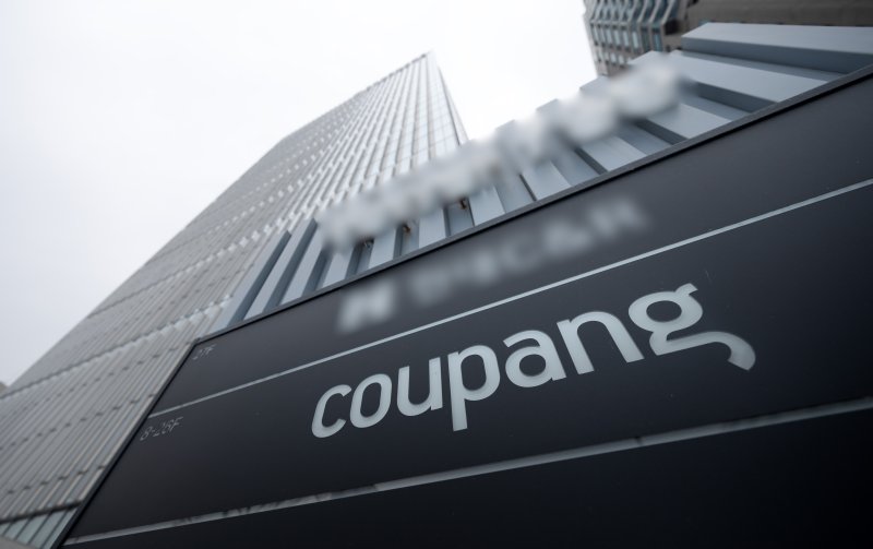 [서울=뉴시스] 김명년 기자 = 10일 오후 서울 송파구 쿠팡 본사. 2026.02.10. kmn@newsis.com