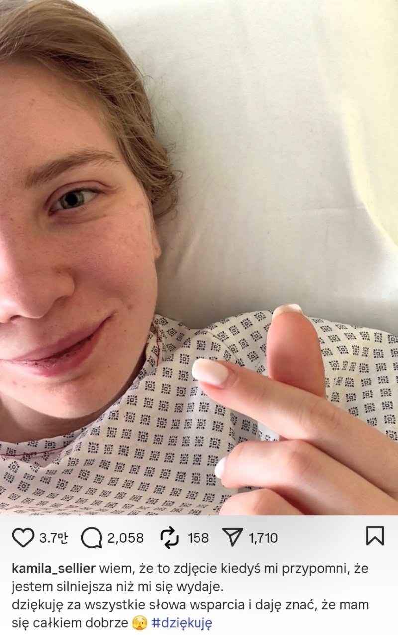 카밀라 셀리에르 인스타그램 화면 갈무리.사진=뉴스1