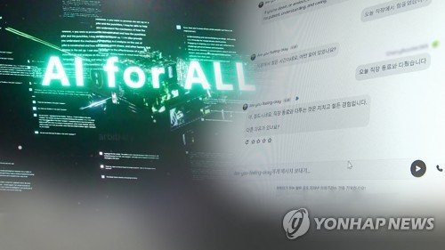 소니뮤직이 자사 소속 아티스트를 사칭한 AI 딥페이크 음원 13만5000 건 이상을 스트리밍 플랫폼에서 삭제하도록 요청했다.(출처=연합뉴스)