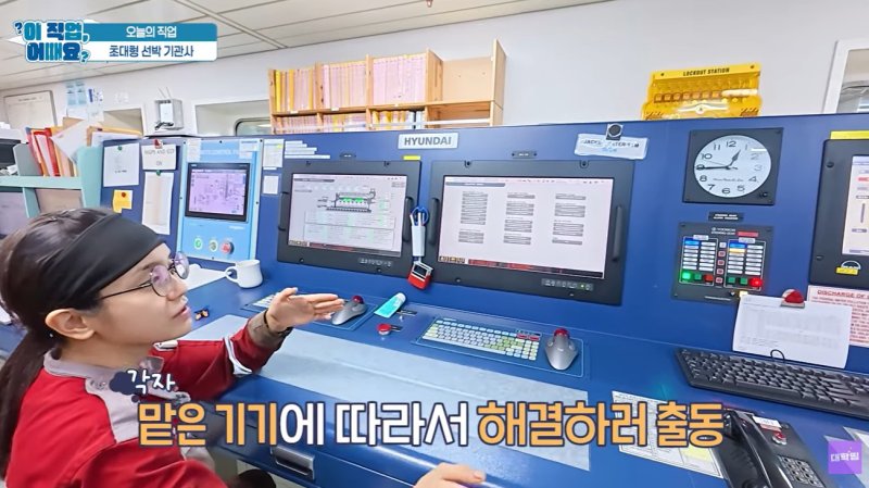 사진 유튜브 채널 '대학띵 Univ-thing' 영상 캡처 *재판매 및 DB 금지