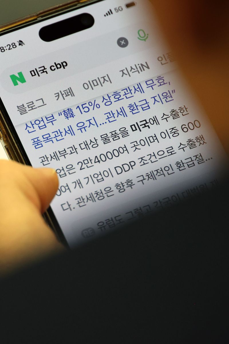 미국 국제비상경제권한법(IEEPA) 판결 관련 민관합동 대책회의가 23일 서울 중구 대한상공회의소에서 열린 가운데 한 참석자가 상호관세 관련 기사를 검색하고 있다. 사진=서동일 기자