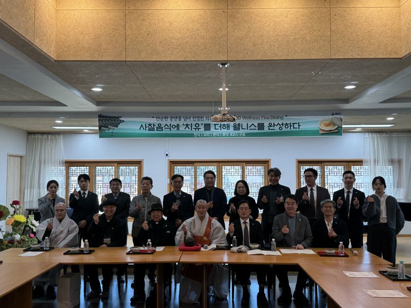 사단법인 국제종교연합 제공