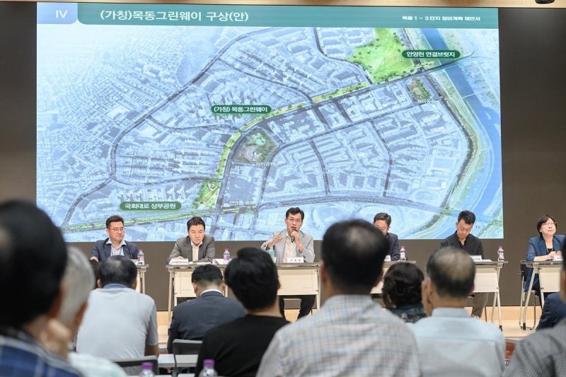 주민설명회에서 발언하는 이기재 양천구청장(2023년 8월) (출처=연합뉴스)