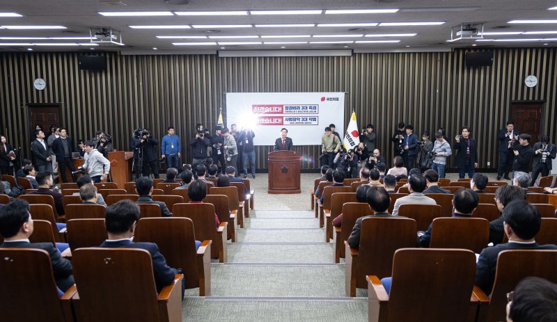 송언석 국민의힘 원내대표가 23일 서울 여의도 국회에서 열린 의원총회에서 모두발언하고 있다. 2026.2.23 ⓒ 뉴스1 이승배 기자