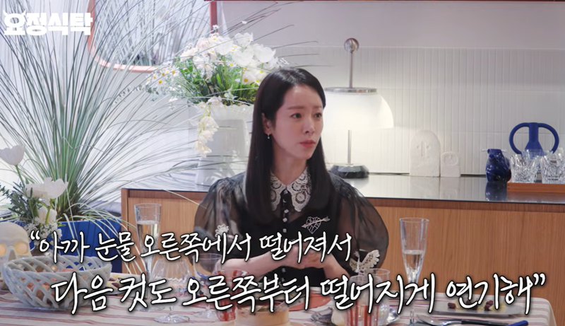 사진=유튜브 채널 '요정재형' 캡처