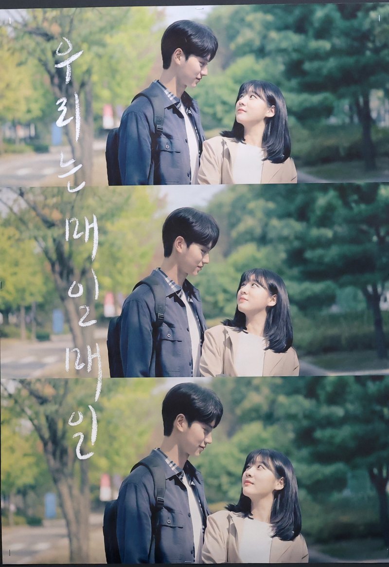 고 김새론이 김민재 감독에게 선물한 사진 ⓒ 뉴스1 권현진 기자