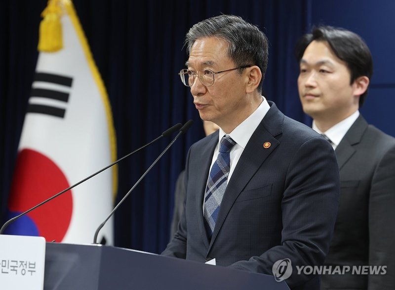 정부, '엘리엇 ISDS' 불복소송 승소 (출처=연합뉴스)