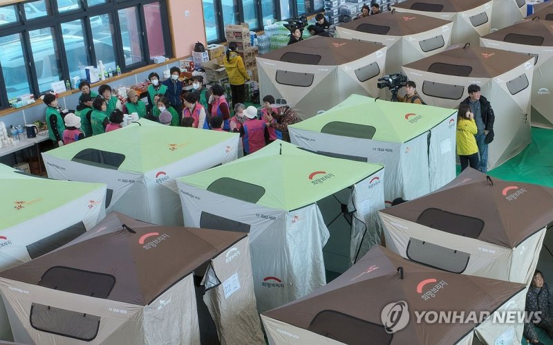 경남 함양 산불 대피소 (출처=연합뉴스)