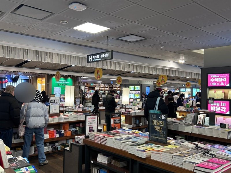 [서울=뉴시스] 윤서진 인턴기자 = 매장에서 사람들이 매대에 서서 책을 읽는 모습. 2026.2.23 *재판매 및 DB금지 *재판매 및 DB 금지