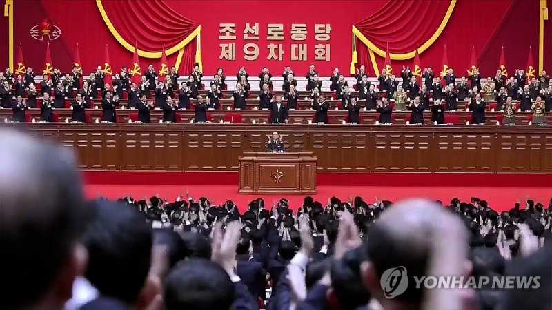 북한, 9차 당대회서 김정은 당중앙위 위원으로 선출 (출처=연합뉴스)