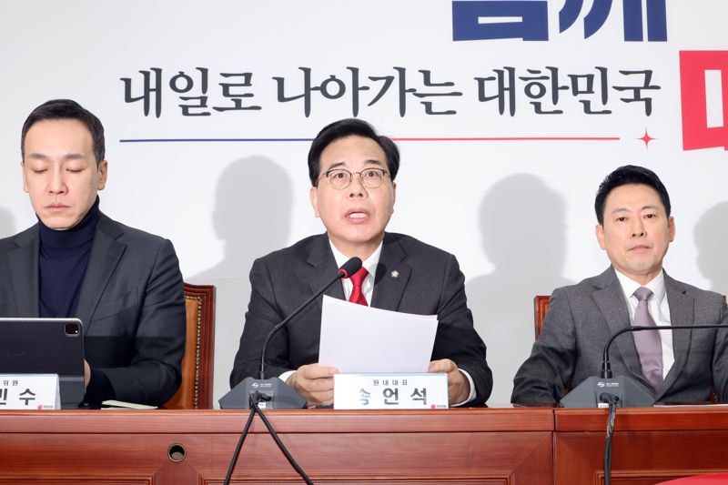 송언석 국민의힘 원내대표가 23일 서울 여의도 국회에서 열린 최고위원회의에서 발언하고 있다. 사진=박범준 기자