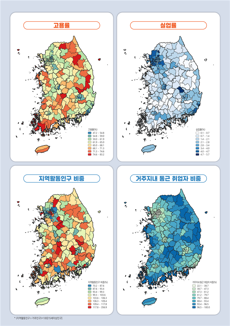 국가데이터처 제공