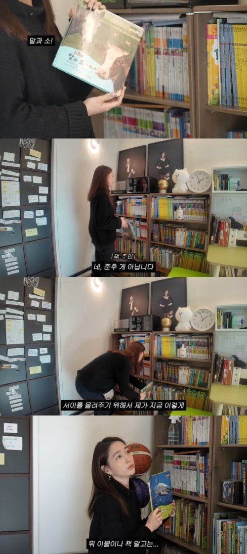 유튜브 '이민정 MJ' 화면 캡처