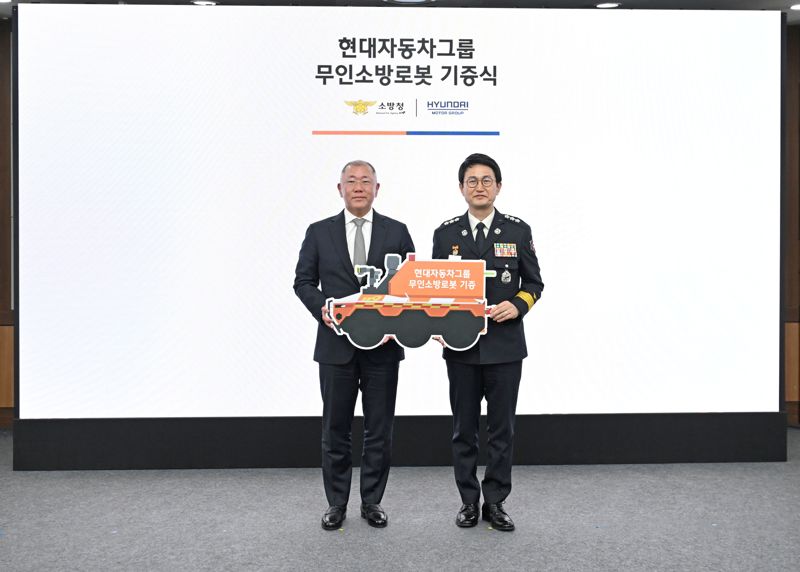 정의선 현대차그룹 회장(왼쪽)과 김승룡 소방청장 직무대행이 지난 24일 경기 남양주에 위치한 수도권119특수구조대에서 열린 '무인소방로봇 기증 행사'에서 기념 촬영을 하고 있다. 현대차그룹 제공.