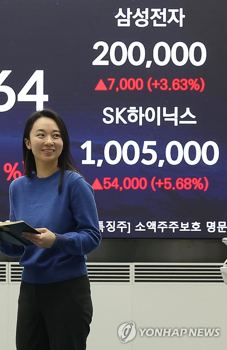 삼성전자와 SK하이닉스 전일 종가가 비춰진 서울 중구 우리은행 본점 딜링룸 현황판 (출처=연합뉴스)