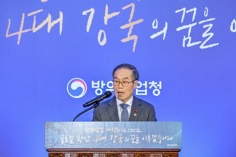 "글로벌 방산 거물과 거래 기회"... 방사청, 중소기업 '절충교역' 물꼬... - 뉴스 썸네일 이미지