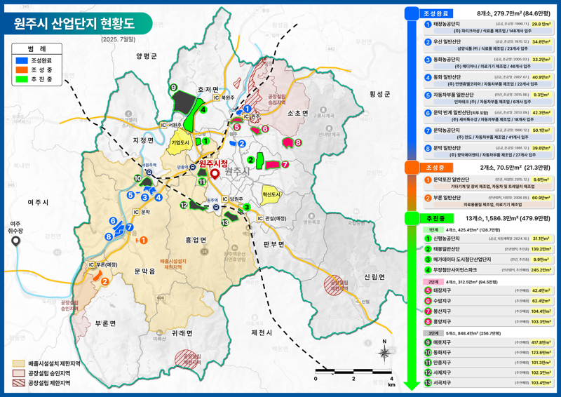 원주시 산업단지 현황도. 원주시 제공