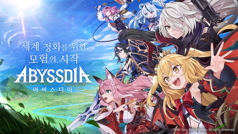 NHN의 수집형 RPG ‘어비스디아’가 25일 한국과 글로벌 시장에 정식 출시됐다. NHN 제