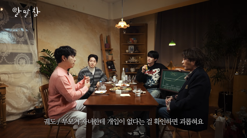 '학폭 피해' 궤도 "부모 개입 없는 아이가 타깃이었다"