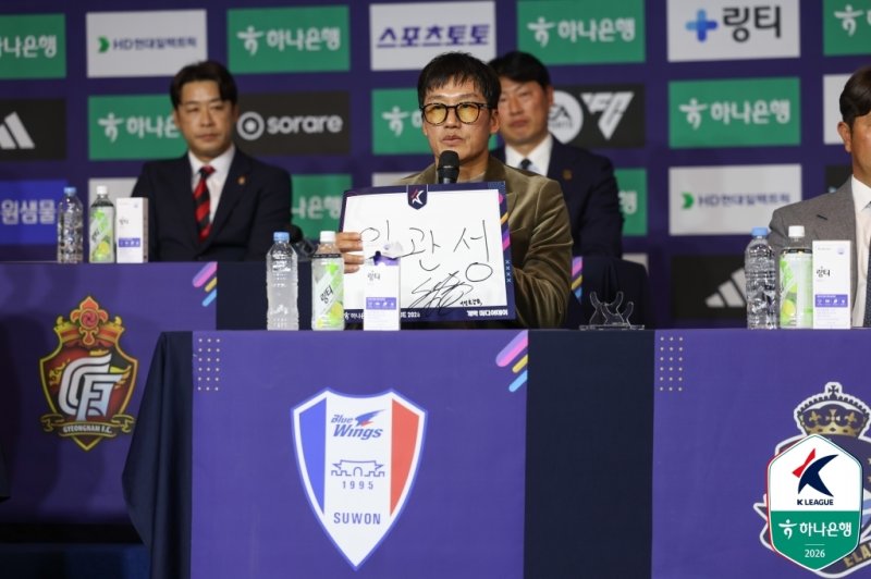 이정효 수원 삼성 감독. (한국프로축구연맹 제공) /사진=뉴스1