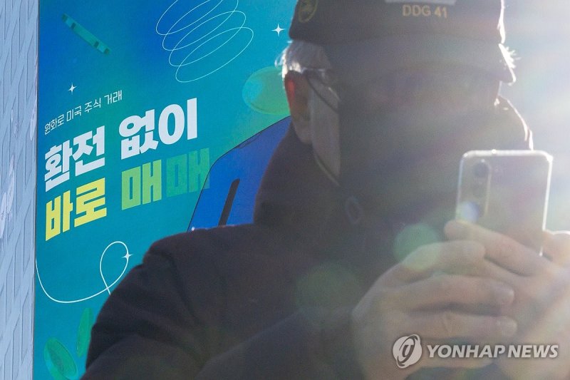 휴대전화를 들여다보는 시민 (출처=연합뉴스)