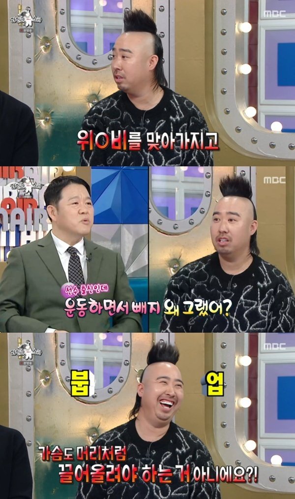 유희관 "위고비로 13㎏ 감량…운동으로 안 되더라"