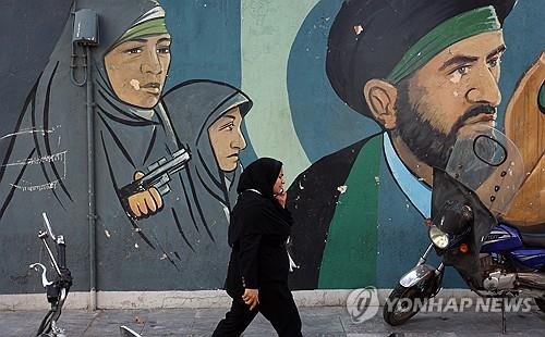 이란 혁명군 벽화 (출처=연합뉴스)