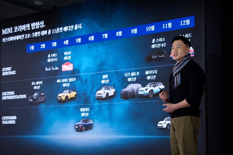 정수원 미니 코리아 총괄 본부장이 26일 서울 용산구 모드 127에서 열린 디 올-일렉트릭 MINI 쿠퍼 SE 폴 스미스 에디션 공개 행사에서 발언하고 있다. 사진=미니 코리아