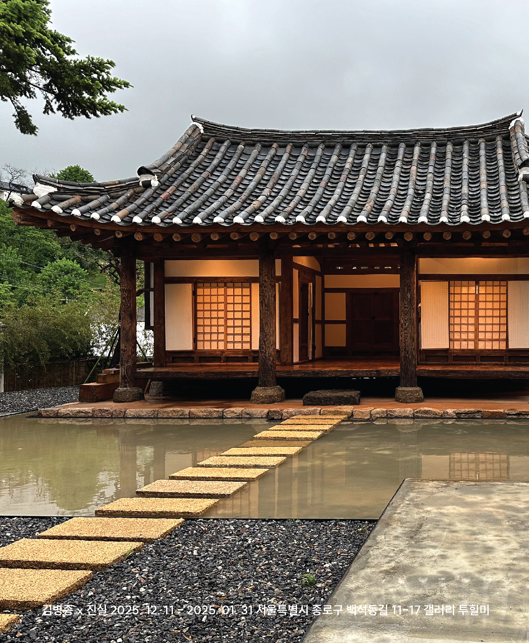 감각이 공명하는 자리..부암동 갤러리 '투힐미' 개관 - 뉴스 썸네일 이미지