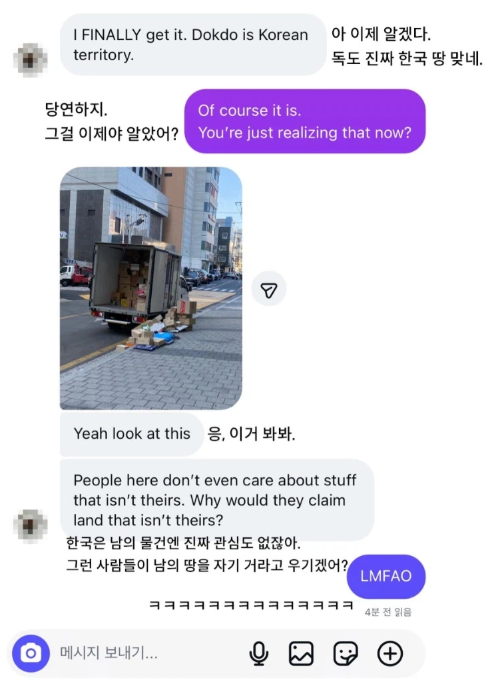 /사진=온라인 커뮤니티