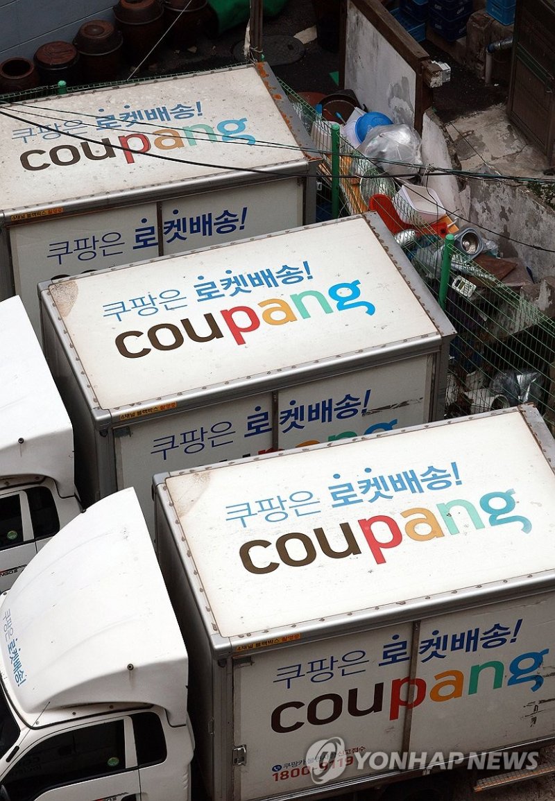 쿠팡 배송 차량 (출처=연합뉴스)