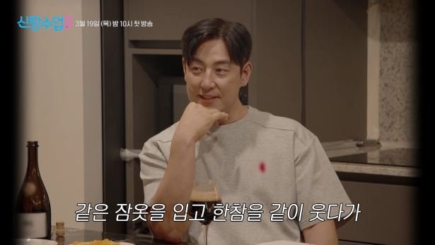 김성수, 쇼호스트 박소윤 손 잡았다…무릎 베개까지 '심쿵'