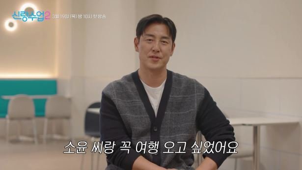 김성수, 쇼호스트 박소윤 손 잡았다…무릎 베개까지 '심쿵'