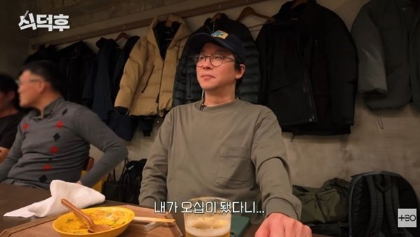 최강록 셰프 "내가 오십이 됐다니…옛날만큼 못 먹어"