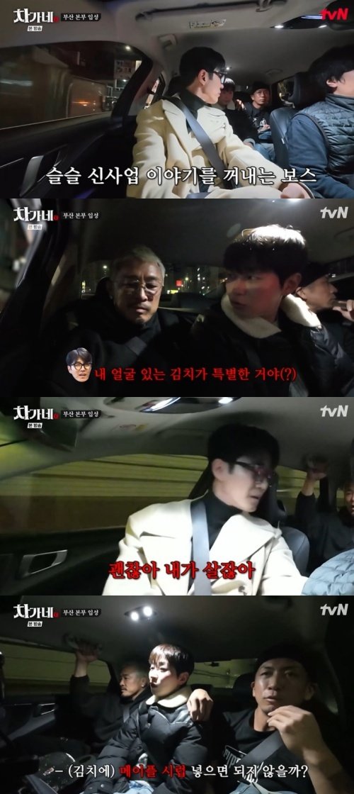 차승원, 신사업 구상 끝?…"이름은 청담동 김치" [RE:TV]