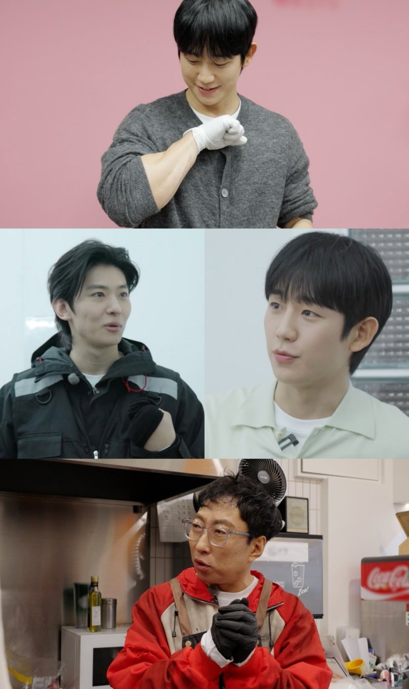 정해인, 전완근 제대로 쓴 고윤정 위한 두쫀쿠…덱스 지원사격까지