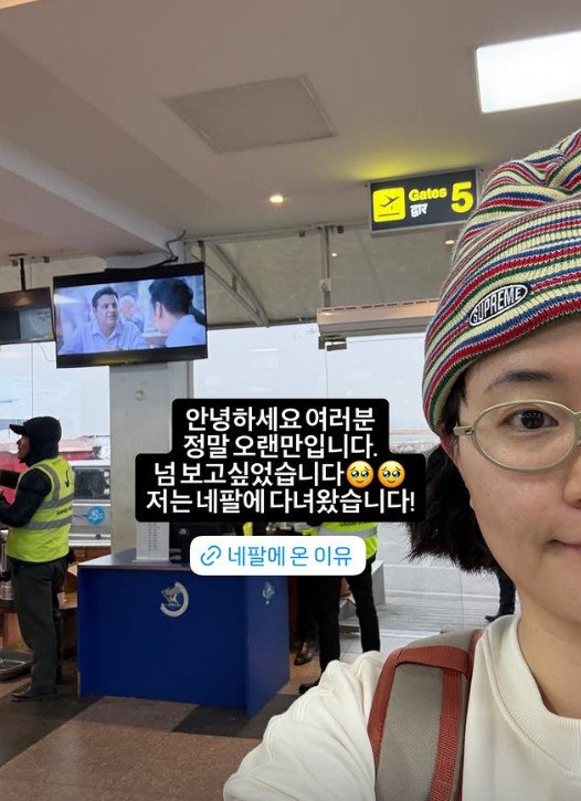 '직원 처우 논란' 원지, 3개월만에 복귀…"사업 중단, 본분 충실할것" [N이슈]