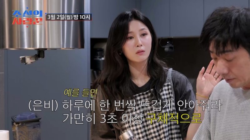 배기성, 무뚝뚝 테토남→사랑꾼 된 이유…"어느날 아내 불쌍하더라"