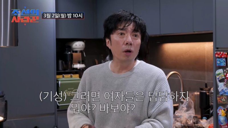 배기성, 무뚝뚝 테토남→사랑꾼 된 이유…"어느날 아내 불쌍하더라"