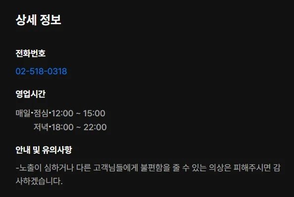 [서울=뉴시스]최현석 식당 공지(사진=SNS 캡처) 2026.02.27. photo@newsis.com *재판매 및 DB 금지 /사진=뉴시스