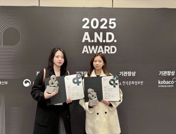 2025 앤어워드 트로피를 들고 있는 온더플래닛 차혜진(왼쪽), 이은혜 선임